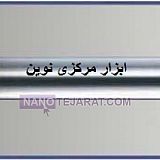 سنبه گوشکوبی پران گرمکار ایتالیایی سنبه گوشکوبی پران گرمکار ایتالیایی